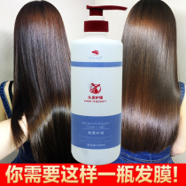 Shi Fa Kou conditioner Repair dry hydration Smooth hydrotherapy Hair spa treatment Hair mask pour film nutrition