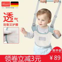 Baby toddler belt summer anti-leash infants and toddlers learning to walk waist protection childrens anti-fall artifact baby traction rope breathable