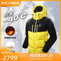 21 Autumn and Winter Kellel Neutral Style thickens 850 Puppies Outdoor High Altitude C1 Down Cover KG113103