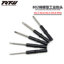 Imported 802 electric screwdrivers head electric batch head inner hexagonal production line batch core Industry grade 802 screwdrivers head 6mm