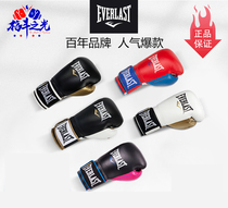 EVERLAST BOXING GLOVES Adult CHILDREN SANDA TRAINING MUAY THAI FIGHTING FIGHTING SANDBAG MEN PROFESSIONAL BOXING GLOVES