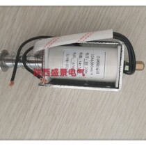 5SA638046 A closing electromagnet