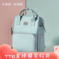 taoqibaby Mummy bag 20201 New Fashion shoulder mother and baby out multi-function large capacity backpack