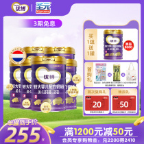 Youbo 2-stage infant milk powder 808g*6 listen to Shengyuan Youbo flagship store
