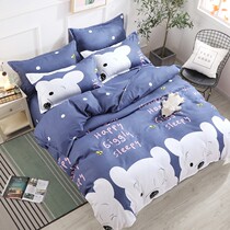 2 0m four-piece male and female dormitory three-piece set student grinding hair 1 8 m quilt cover sheets man bedding