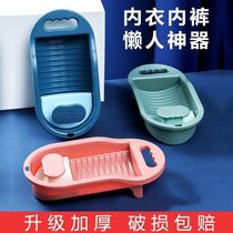 Home Laundry basin with washboard Large number deepening thickened washboard integrated baby student Dormitory with washing basin