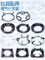 22 5cm sharp bottom pot heat-resistant electric cooking rice stove commercial gas stove bracket soup pot bracket sub-stove small pot one