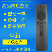 Storm remote control instead of TV remote controller A32N D32N T32N T32AL
