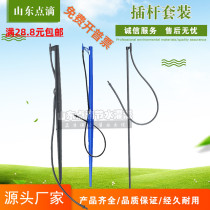 1 1 1 2 1 5m FIBRE ROD MICRO-SPRAY INSERTED ROD SUIT BIG HEAD SMALL HEAD BLACK 405060cm BLUE INSERT ROD SUIT