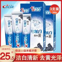 Crest 3d dazzling white Micron carbon 180gX3 toothpaste set whitening to remove teeth stains to yellow teeth home clothing