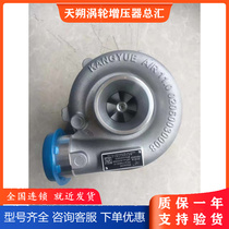 Jade Tin Chai 2115 two-cylinder j50s Xichang 498 2118 2105 diesel engine turbocharger