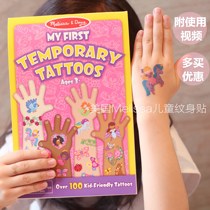 USA imported Melissa children tattoo stickers baby safe waterproof durable cartoon tattoo stickers