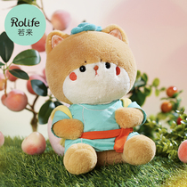 rolife Ruolai Tang Yuanbo Taohuali daily series plush doll toy Cotton doll