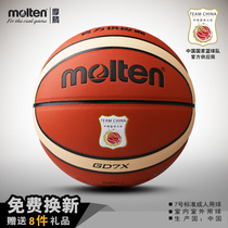 molten molten national team basketball adult leather texture No 7 No 6 indoor and outdoor cement wear-resistant GD7X