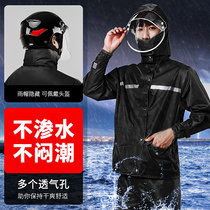 Raincoat Rainpants Package Permeable Men's Rainstorm Rainfall Length Whole Body Sell Rider Adult Motorcycle Clothing