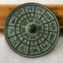 Bronze Mirror Twelve Zodiac Signs and Bagua Pattern Bronze Mirror Home Crafts Ornaments Appreciation and Collection