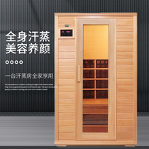 Sweat Steaming Room Home Full Body Sauna Room Far Infrared Light Wave Tourmaline Double Home Sweat Single