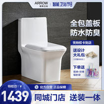  (Same style in the store)WRIGLEY siphon toilet toilet Large impulse pumping household toilet toilet AB1170