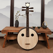 Beijing Xinghai Zhongruan national musical instrument log-colored flowers blooming rich headdress 8513 Austens rosewood Zhongruan