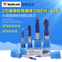 Wallock BEH-408 tungsten steel end mill 2-edge coating 65 degree alloy ball head ball knife CNC tool carving machine