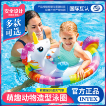 INTEX Children's Swimming Circle Baby Underarm Circle Life Circle Yacht Kids Riding 1-3-6 Years