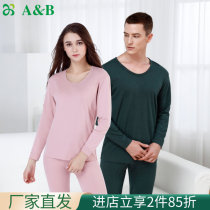 ab warm underwear suit men and women pro-skin pure cotton beating bottom autumn clothes autumn pants lovers lingerie suit K078 K079