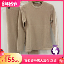 Xi Zi Ting autumn and winter new women's high collar medium thick heating fiber 19638 warm autumn clothing long pants set G639