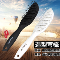 Hairdressing special big curved comb Big plate comb Makeup ribs comb Styling wide-toothed curly hair comb Special for hairdressers