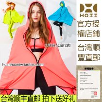 Small ring ring in Taiwan after Yihoii multifunctional cloak shawl sunscreen shawl Cape