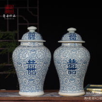 Jingdezhen Qinghua imitated ancient porcelain General jar Calligraphy porcelain General jar imitated ancient Chinese General jar Fukiu years ago