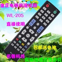 Applicable to Jinzheng brand Wilshunfa factory LCD TV LG-3232 YA original factory remote control board