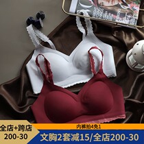 Midnightblue anti-sagging adjustment type non-scented vest top Support gathered medium thick bra lace edge