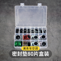 Beauty Department CAR AIR CONDITIONING PIPE HEAD SPACER BIKEKAY CHEVROLET FORD COMPRESSOR EXPANSION VALVE CONNECTOR SEAL RING