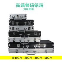 Texas Holdem Chip Box High-end Set 200 Pieces 300 Piece 500 Held Aluminum Box Chess Card Room Container Box 100