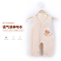 Baby conjoined clothes newborn men and women Baby short sleeve cotton clothes climbing clothes newborn clothes 0-3 months