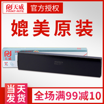 Tianwei PLQ20K ribbon core applies Epson EPSON PLQ20 20K 20KM 20M 22KCSM 30K 30K LQ90KP