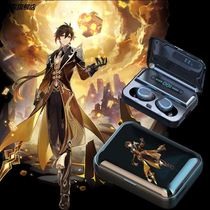 Original Gods Perimeter customizable clocks away from Shenzhen-Gen. One bucket of walnuts seven-seven wireless Bluetooth headphones