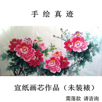Live-action Hand-painted Four Feet Banner Country Painting Peony Flowers Open Rich and Painter Flowers Bird Living Room Bedroom Decoration Hanging Paintings
