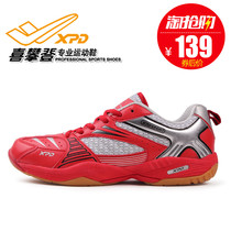 Professional badminton shoes mens shoes sports shoes mens 2020 new hi climbing cattle tendon bottom training shoes womens shoes