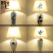 New Chinese table lamp bedroom bedside lamp ceramic lamp living room study Vase decoration lamp fabric retro lighting