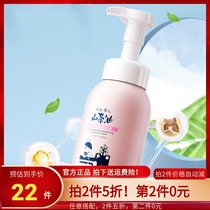 zi chu baby oil-tea camellia seed oil run times shampoo & bodywash 500ml combo care infant baby