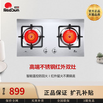 Redsun Red Day EH03C