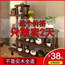 Flower frame solid wooden living room balcony shelf multi-storey space floor special indoor green house meat