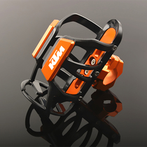 Applicable KTM DUKE390 690 1290 1290 1050 1050 790ADV modified water bottle holder water bottle holder