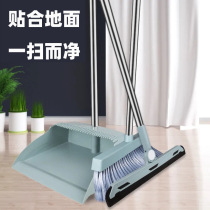 Sweep the dustpan suit broom household combined garbage shovel sweeping the broom without sticking the hair god-wipers wipers