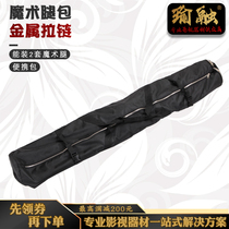 Yurong magic leg bag photography equipment carrying case light stand background bag Film and Television flag board soft light bracket bag