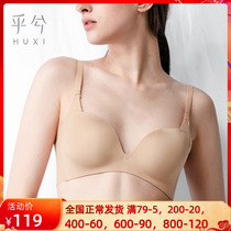 Adore-free steel ring No marks to gather auxiliary milk base thin glossy glossy underwear bra bra HX171911