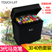 TOUCHLIIT 3rd generation marker pen Alcohol oily double head 30 colors 40 colors 3rd generation student children poster design Watercolor pen Animation clothing interior architecture marker pen set