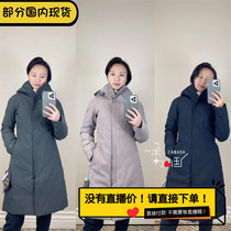 Canadas ARC  TERYX ancestor bird Centrale female style chic velvet duvet down jacket 19699