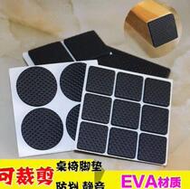 Bag dining chair foot cover Chair mute protection cover Solid wood stool foot cover thickened wear-resistant non-slip household foot pad foot cover